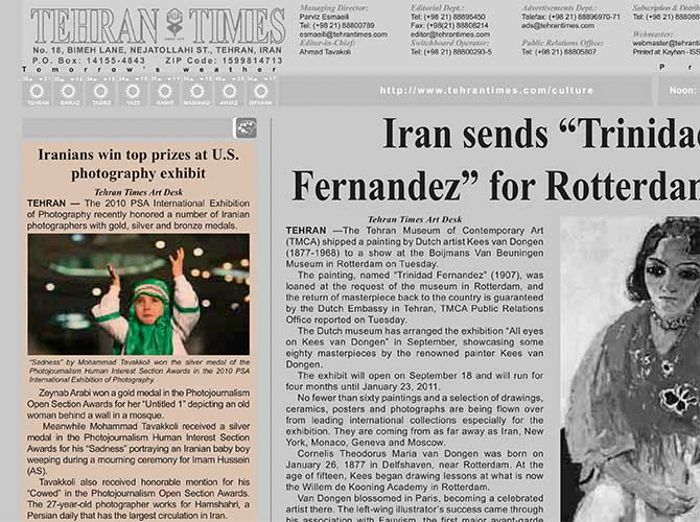 Tehran Times — PSA International Exhibition Silver Medal