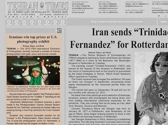 Tehran Times — PSA International Exhibition Silver Medal